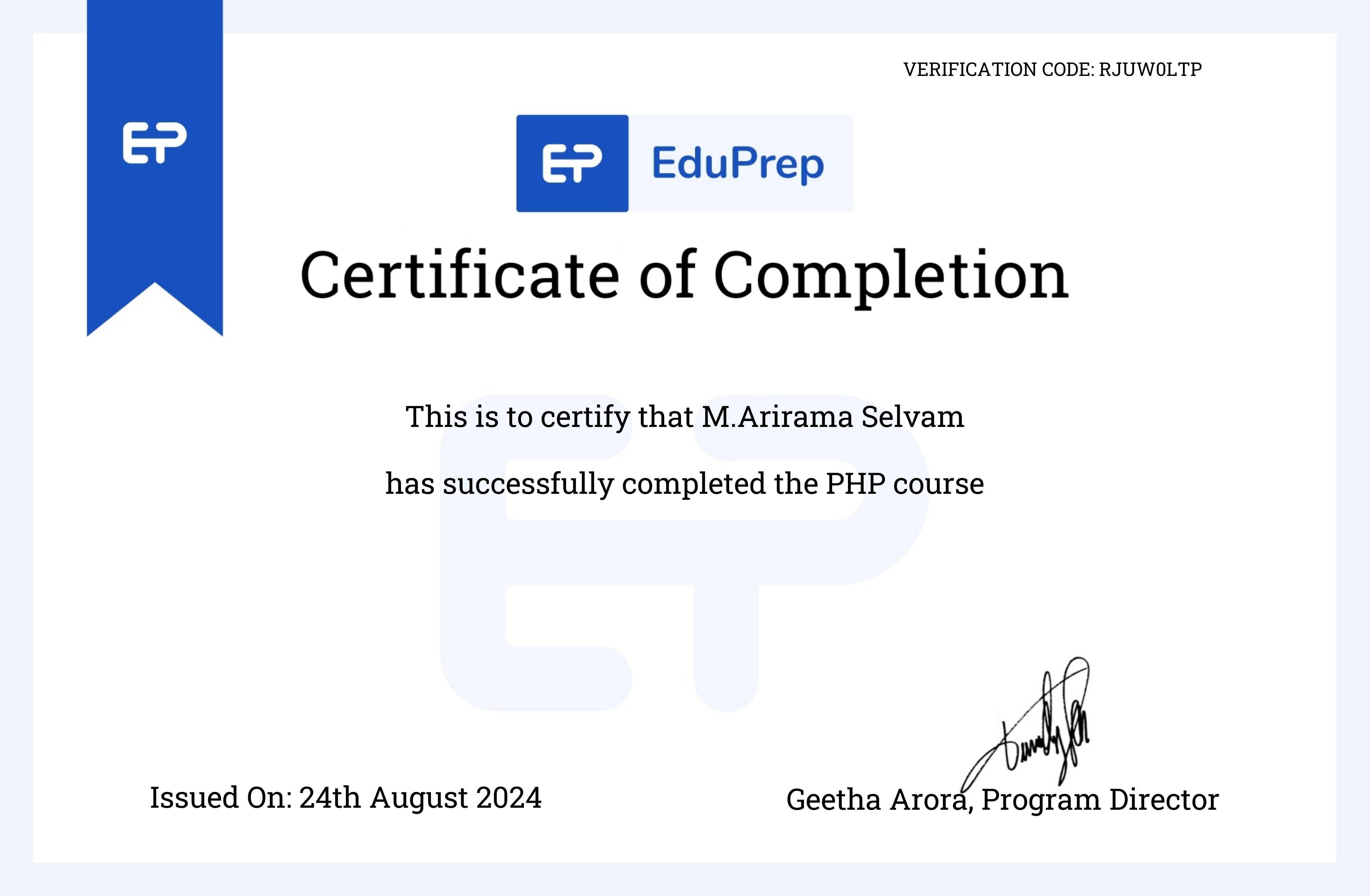 PHP Certificate